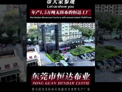 Willkommen in der Hendar Nonwoven Fabrik.