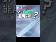 Hersteller von Anti-Frost-Landwirtschaftsvliesstoffen mit ultrabreiter Breite