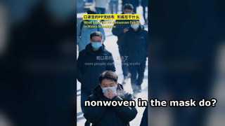 Wissen Sie, was das PP-Vlies der Maske bewirkt?