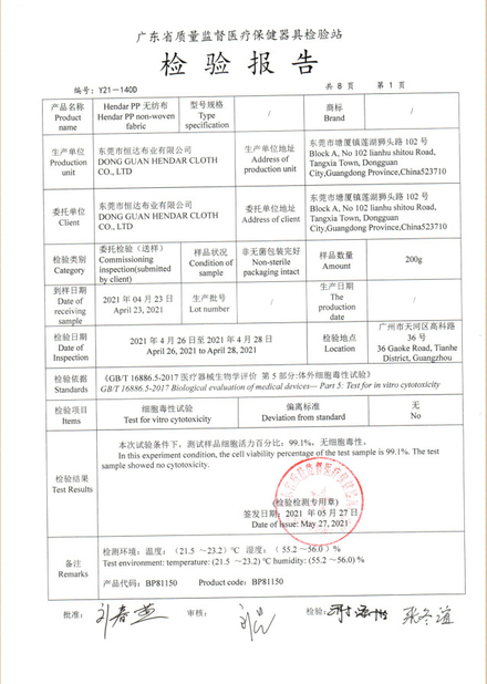 CHINA Dong Guan Hendar Cloth Co., Ltd zertifizierungen